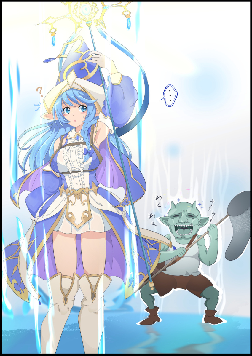 1boy 1girl arm_up armpits blue_dress blue_eyes blue_hair braid breast_strap breasts colored_skin detached_sleeves dress duel_monster elf french_braid gameplay_mechanics goblin green_skin hat highres holding holding_staff looking_at_another medium_breasts net pointy_ears rite_of_aramesir ryouseirui shorts sleeveless sleeveless_dress staff tank_top token_collector_(yu-gi-oh!) water_enchantress_of_the_temple witch_hat yu-gi-oh! zettai_ryouiki