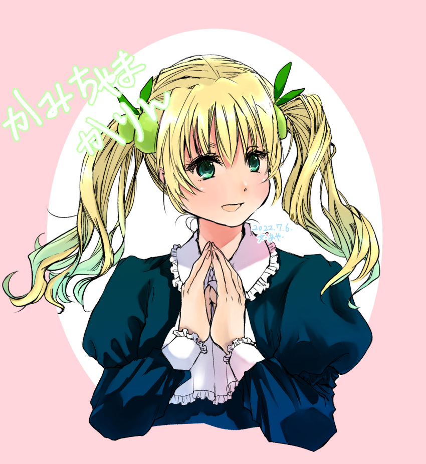 1girl blonde_hair blue_shirt cropped_torso dated frilled_shirt_collar frills green_eyes hair_between_eyes hanazono_karin head_tilt highres juliet_sleeves kamichama_karin long_hair long_sleeves looking_at_viewer open_mouth own_hands_together puffy_sleeves shin1ar24 shirt simple_background solo twintails