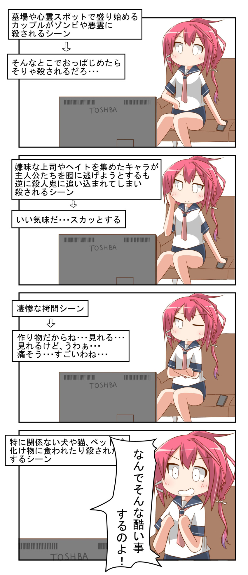 1girl absurdres blue_sailor_collar commentary_request couch crossed_arms flat_screen_tv hair_ribbon highres i-168_(kancolle) kantai_collection long_hair nanakusa_suzuna neckerchief one_eye_closed open_mouth pink_neckerchief redhead ribbon sailor_collar sailor_shirt school_swimsuit shirt short_sleeves sitting smart_falcon_(umamusume) solo swimsuit swimsuit_under_clothes television translation_request umamusume watching_television white_shirt