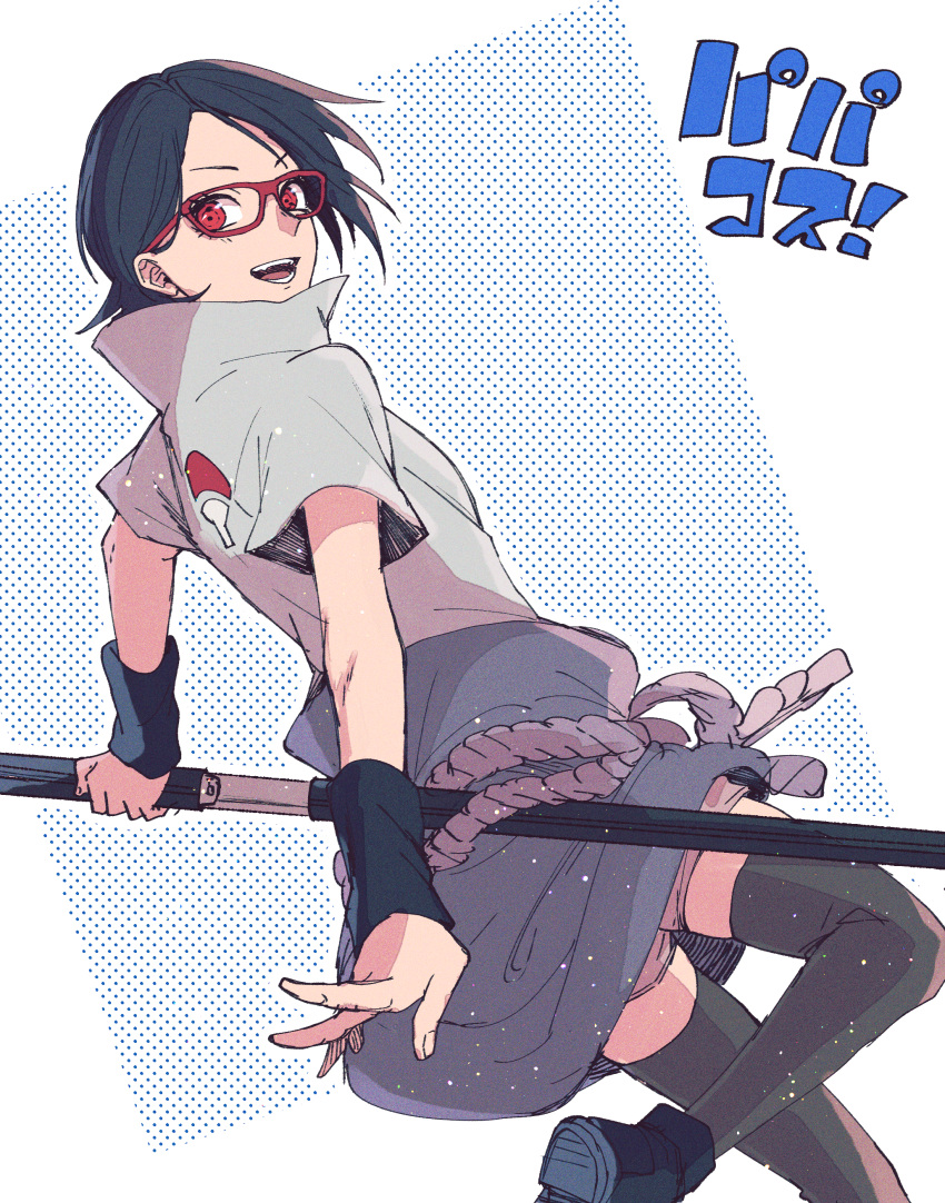 1girl :d absurdres bangs black_hair black_thighhighs boruto:_naruto_next_generations cosplay from_side glasses grey_shirt grey_shorts highres holding holding_sword holding_weapon looking_at_viewer looking_back naruto_(series) parted_bangs red-framed_eyewear red_eyes sharingan sheath shirt short_hair short_shorts short_sleeves shorts smile solo suzu_(tg_390) sword thigh-highs uchiha_sarada uchiha_sasuke uchiha_sasuke_(cosplay) unsheathing weapon zettai_ryouiki