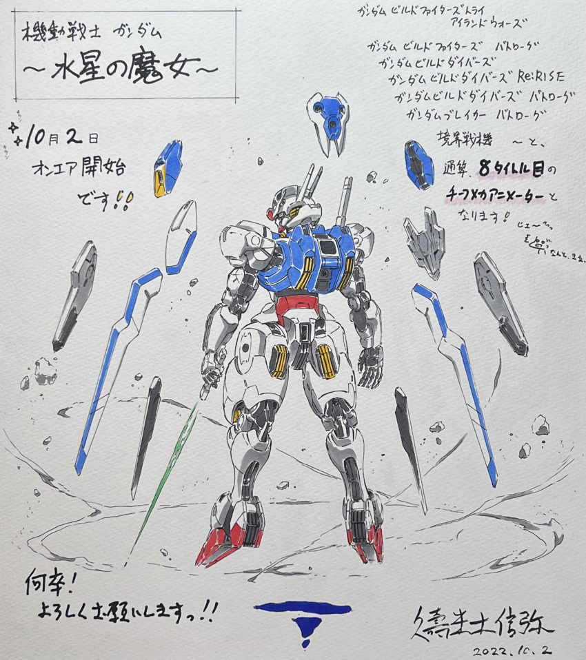 absurdres artist_name beam_saber copyright_name from_behind funnels_(gundam) green_eyes gundam gundam_aerial gundam_suisei_no_majo highres holding holding_sword holding_weapon kusumegi_shin'ya mecha mobile_suit no_humans open_hand robot science_fiction solo sword traditional_media translation_request v-fin weapon white_background