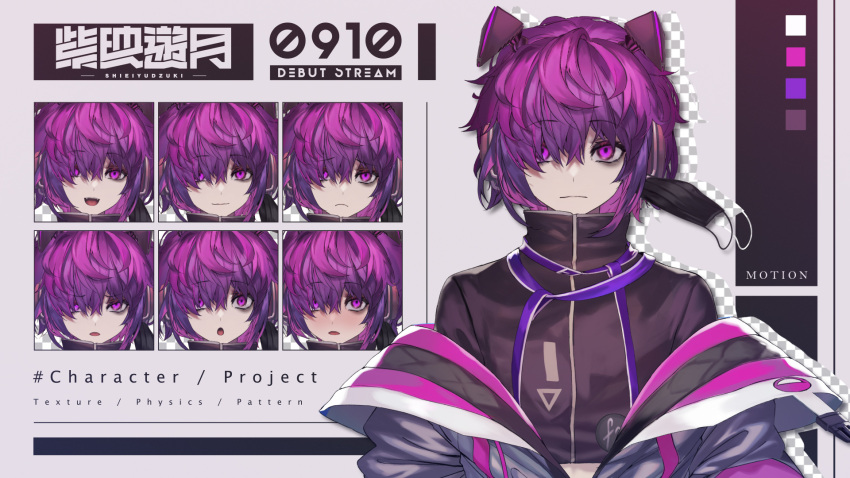 1boy cyberpunk expressions highres male_focus non-web_source original purple_hair shiei_yudzuki violet_eyes