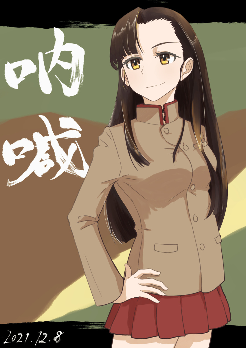 1girl absurdres asymmetrical_bangs bangs black_hair brown_eyes brown_jacket camouflage_background chi-hatan_school_uniform closed_mouth commentary cowboy_shot dated girls_und_panzer hand_on_hip high_collar highres jacket long_hair long_sleeves looking_at_viewer miniskirt nishi_kinuyo oritako pleated_skirt red_skirt school_uniform skirt smile solo standing straight_hair translated
