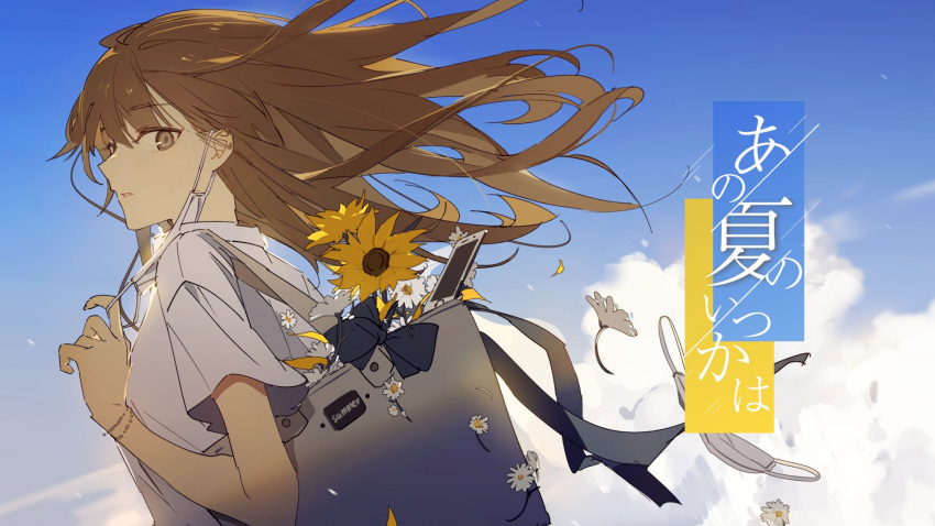 1girl ano_natsu_no_itsuka_wa_(vocaloid) bag bangs bead_bracelet beads black_bow blue_sky bow bracelet brown_eyes brown_hair cellphone clouds collared_shirt dress_shirt falling_flower floating floating_hair floating_object flower highres jewelry looking_back looking_to_the_side mask_around_one_ear mask_pull official_art parted_lips phone shirt short_sleeves shoulder_bag sideways_glance sky solo song_name sunflower upper_body white_flower white_shirt yellow_flower zhibuji_loom