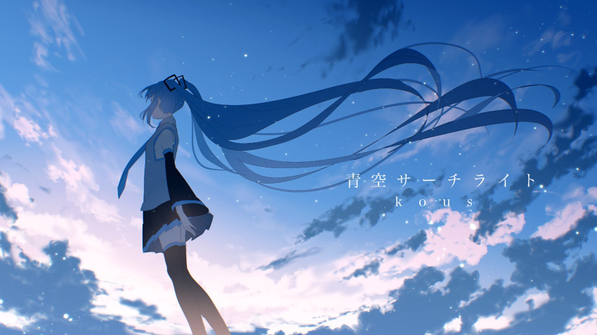 1girl absurdly_long_hair arms_at_sides black_footwear black_skirt black_sleeves blue_hair blue_necktie blue_sky blue_theme boots clouds detached_sleeves facing_away feet_out_of_frame floating_hair from_below from_side grey_shirt hatsune_miku highres long_hair necktie niina_(harapekori) pleated_skirt shirt skirt sky sleeveless sleeveless_shirt solo standing thigh_boots twintails very_long_hair vocaloid wide_shot wind wind_lift