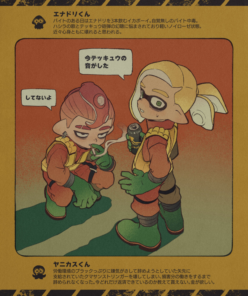 2boys absurdres bags_under_eyes black_eyes blonde_hair boots can cigarette commentary_request ear_piercing gloves green_eyes green_footwear green_gloves high-visibility_vest highres holding holding_can inkling inkling_boy iwamushi male_focus multiple_boys octoling octoling_boy piercing ponytail redhead rubber_gloves salmon_run smoke smoking splatoon_(series) splatoon_3 squatting standing sweat tentacle_hair translation_request