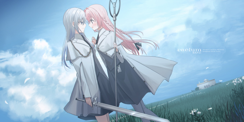 2girls bangs black_bow black_necktie blue_eyes blue_sky bow braid building chihuri clouds commentary_request day dutch_angle ende_(chihuri) eye_contact field flower from_side grass grey_skirt grey_vest hair_between_eyes hair_bow hair_intakes highres holding holding_hands holding_staff holding_sword holding_weapon interlocked_fingers jacket long_hair looking_at_another multiple_girls nea_(chihuri) necktie open_clothes open_jacket original outdoors pantyhose petals pink_hair profile shirt skirt sky staff sword very_long_hair vest violet_eyes weapon white_flower white_jacket white_pantyhose white_shirt yuri