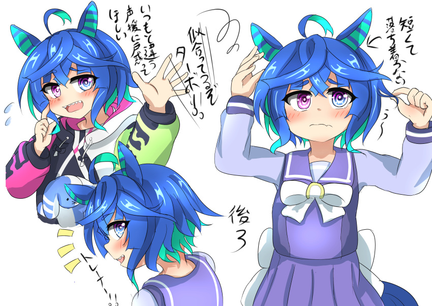 1girl @_@ absurdres ahoge alternate_hair_length alternate_hairstyle animal_ears aqua_hair back_bow bangs blouse blue_eyes blue_hair blue_sailor_collar blue_shirt blue_skirt blush bow closed_mouth commentary cropped_torso drawstring fang finger_to_cheek flying_sweatdrops frown hand_in_own_hair heterochromia highres hood hood_down hooded_coat horse_ears horse_girl horse_tail long_sleeves looking_at_viewer looking_back multicolored_coat multiple_views notice_lines open_mouth pleated_skirt sailor_collar school_uniform sharp_teeth shirt short_hair simple_background skin_fang skirt smile solo standing stuffed_animal stuffed_bunny stuffed_toy taiga_masato tail teeth tracen_school_uniform translated twin_turbo_(umamusume) umamusume violet_eyes white_background white_bow