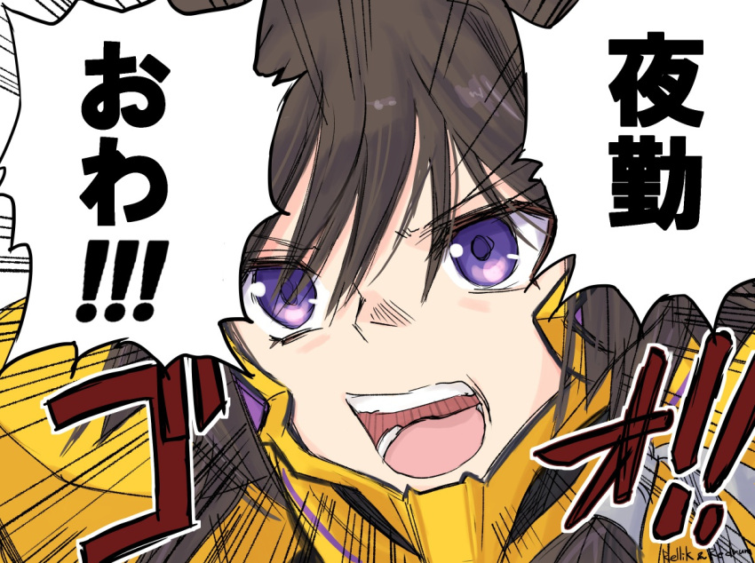 1girl artist_name brown_hair close-up emphasis_lines fortified_suit jun_(rellik_&amp;_redrum) muvluv muvluv_alternative muvluv_total_eclipse open_mouth pilot_suit portrait shouting solo speech_bubble takamura_yui translation_request v-shaped_eyebrows violet_eyes