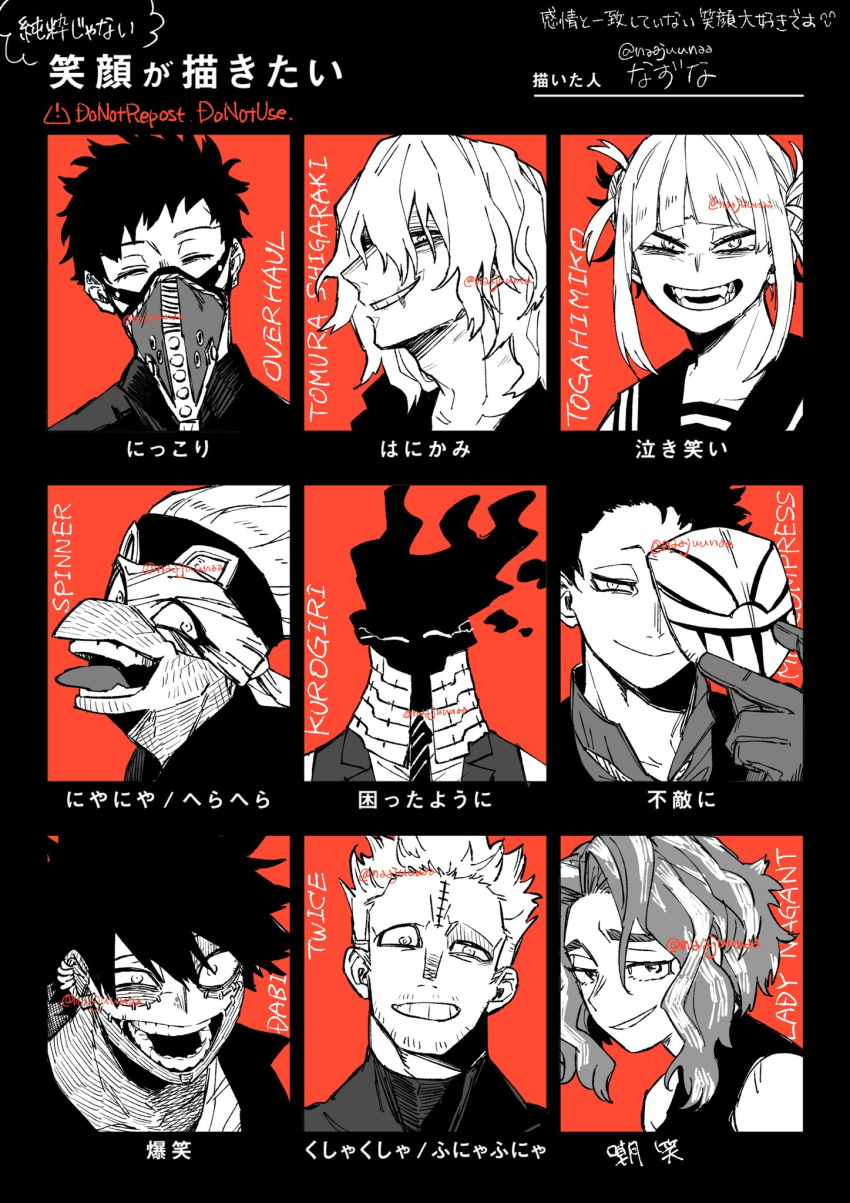 2girls 6+boys ^_^ background_text bags_under_eyes bangs black_hair blunt_bangs boku_no_hero_academia character_name closed_eyes collage dabi_(boku_no_hero_academia) darkness double_bun english_text eye_mask facial_hair facing_viewer fangs fog goggles goggles_on_head greyscale greyscale_with_colored_background grin hair_between_eyes hair_bun highres lady_nagant lizardman looking_at_viewer mask mask_removed medium_hair messy_hair monochrome mr._compress multicolored_hair multiple_boys multiple_girls naajuunaa narrowed_eyes neck_brace necktie no_mouth open_mouth orange_background overhaul_(boku_no_hero_academia) plague_doctor_mask popped_collar portrait scales scar scar_on_face scar_on_neck shigaraki_tomura short_hair sidelocks simple_background smile spiky_hair spinner_(boku_no_hero_academia) striped_necktie stubble teeth text_focus toga_himiko tongue tongue_out twice_(boku_no_hero_academia) twitter_username two-tone_hair