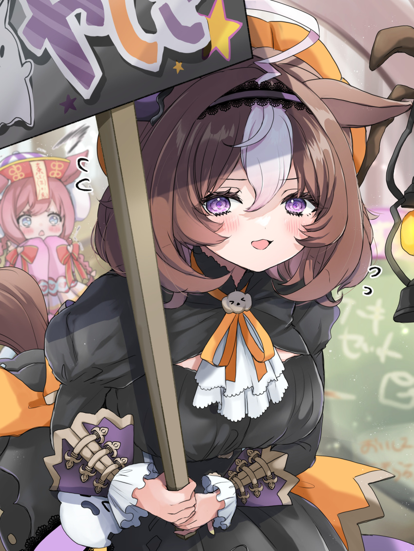 2girls absurdres agnes_digital_(lovely_jiangshi)_(umamusume) agnes_digital_(umamusume) ahoge animal_ears ascot bangs black_dress blurry blurry_background brown_hair chinese_clothes commentary_request days_in_a_flash_(umamusume) depth_of_field dress flying_sweatdrops frilled_sleeves frills ghost_ornament hairband halloween halloween_costume hat highres holding holding_sign horse_ears horse_girl horse_tail jack-o'-lantern_ornament jiangshi_costume lace-trimmed_hairband lace_trim lantern long_hair long_sleeves looking_at_another looking_at_viewer medium_hair meisho_doto_(dot-o'-lantern)_(umamusume) meisho_doto_(umamusume) multicolored_hair multiple_girls neck_ribbon official_alternate_costume ofuda orange_headwear orange_ribbon pink_dress pink_hair purple_hairband qing_guanmao red_headwear ribbon sign sleeves_past_fingers sleeves_past_wrists staff tail touko_56 two-tone_hair umamusume white_ascot white_hair