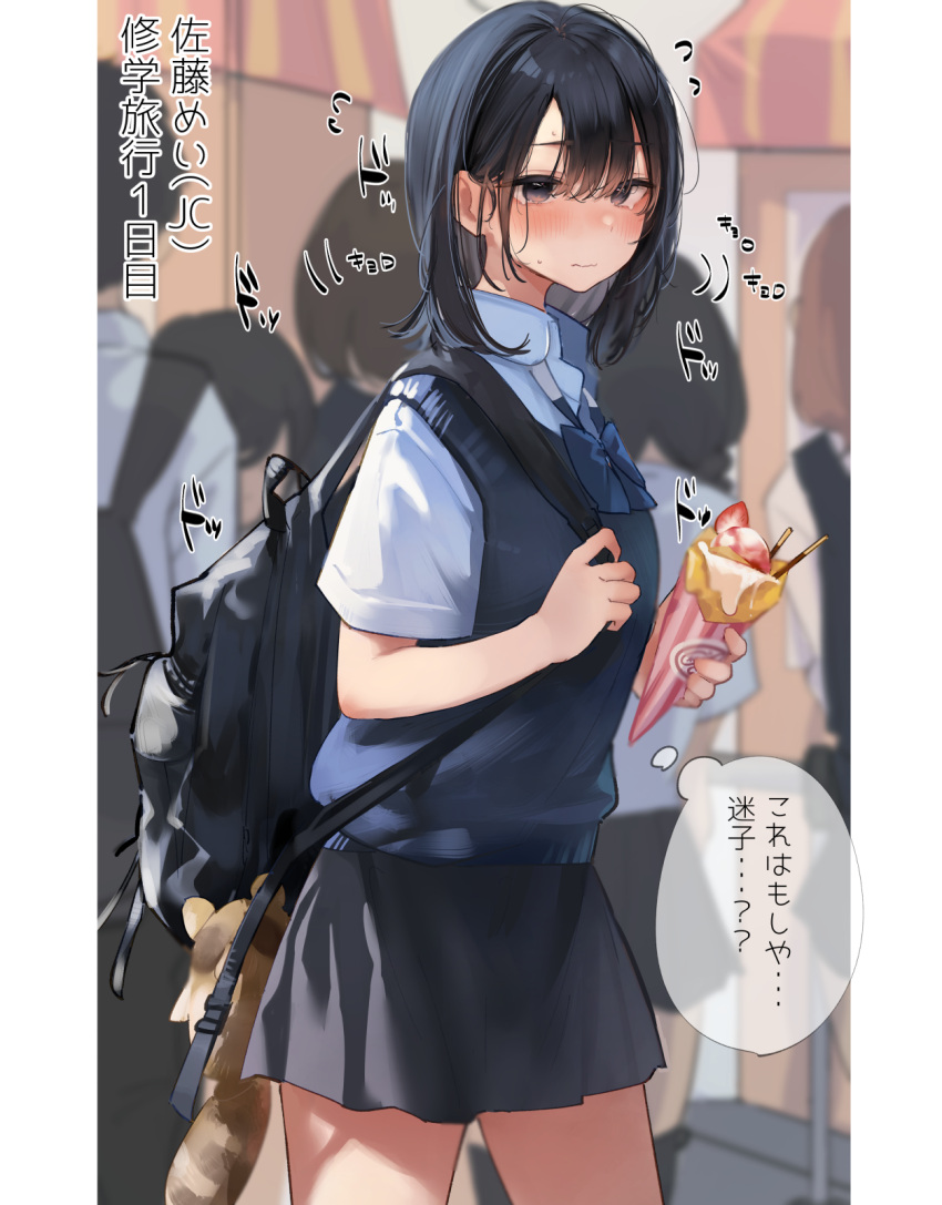 1boy 4girls backpack bag bag_charm black_eyes black_hair black_skirt blue_sweater_vest blurry blurry_background blush charm_(object) closed_mouth collared_shirt commentary_request crepe food fruit highres holding holding_food letterboxed medium_hair multiple_girls nekomugiharu original pocky school_uniform shirt short_sleeves skirt solo_focus strawberry sweater_vest thought_bubble translation_request walking white_shirt