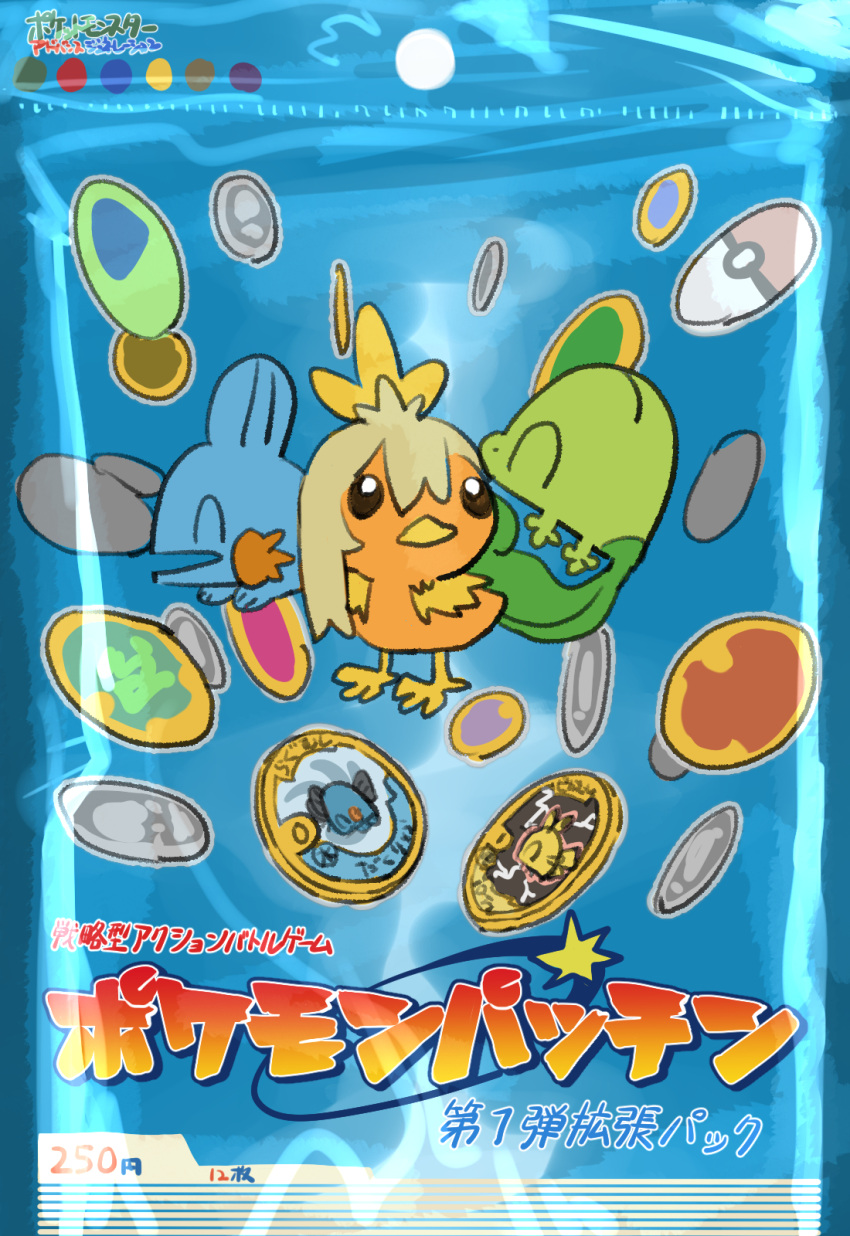 badge bag beak bird black_eyes blonde_hair chick highres lizard long_hair matangom matangomu-chan mudkip no_humans original parody pikachu plastic_bag pokemon pokemon_(creature) torchic translation_request treecko