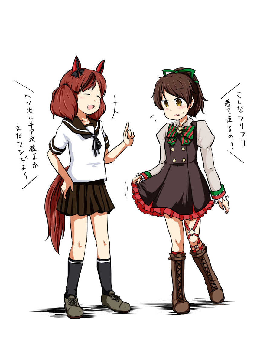 2girls absurdres black_socks boots bow brown_dress brown_eyes brown_footwear brown_hair cosplay costume_switch cross-laced_footwear dress frilled_dress frills full_body green_ribbon grey_footwear hair_ribbon highres horse_girl kantai_collection lace-up_boots medium_hair multiple_girls nice_nature_(umamusume) nice_nature_(umamusume)_(cosplay) ponytail ribbon saruwatari_goshiki school_uniform serafuku shikinami_(kancolle) shikinami_(kancolle)_(cosplay) short_hair simple_background socks standing striped striped_bow two_side_up umamusume white_background