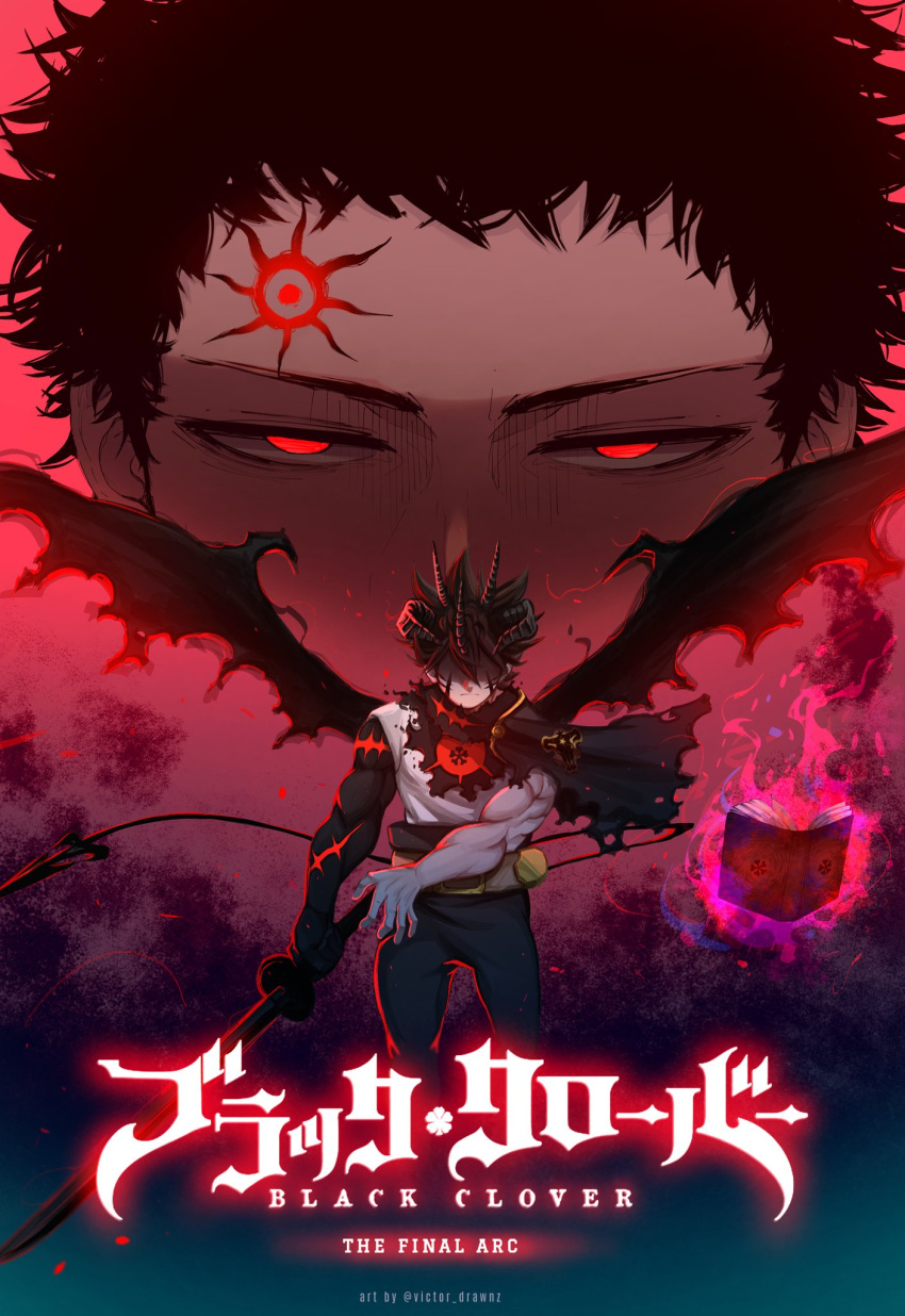 asta_(black_clover) black_clover black_hair cape demon_tail demon_wings highres holding holding_sword holding_weapon lucius_zogratis red_eyes sword tail torn_cape torn_clothes victor_drawnz weapon wings