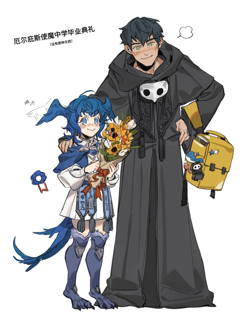 1boy 1girl backpack backpack_removed bag bag_charm bangs bird_girl bird_legs bird_tail bird_wings black_capelet black_hair black_robe blue_capelet blue_eyes blue_gemstone blue_hair blush bouquet brooch capelet charm_(object) child chinese_text collared_dress dress father_and_daughter feathered_wings female_child final_fantasy final_fantasy_xiv flapping flower full_body gem green_eyes hand_on_another's_shoulder hand_on_hip happy head_wings height_difference hermes_(ff14) highres holding holding_bouquet hood hood_down hooded_capelet jewelry lenereco looking_at_viewer mask mask_around_neck mask_removed meteion monster_girl motion_lines no_pupils no_sclera randoseru robe sash short_hair simple_background smile standing sticker tail talons tassel translation_request white_background white_dress wings