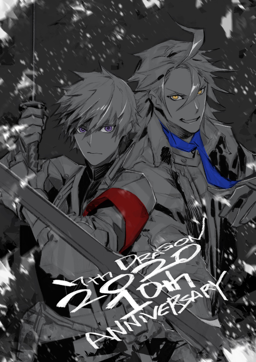 2boys 7th_dragon_(series) 7th_dragon_2020 absurdres ahoge anniversary bangs blue_scarf closed_mouth collared_shirt commentary_request english_text gloves grey_background hair_between_eyes highres holding holding_sword holding_weapon male_focus medium_hair miwa_shirow monochrome multiple_boys open_mouth red_armband samurai_(7th_dragon_series) scarf shirt short_hair smile spot_color sword takehaya_(7th_dragon) upper_body violet_eyes weapon yellow_eyes