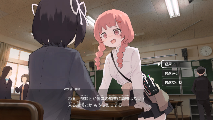 bent_over braid ceiling ceiling_light chalkboard choice classroom clock clothes_around_waist curtains desk dialogue_box dialogue_options fake_screenshot fluorescent_lamp freckles hair_ornament hair_ribbon hairclip highres himonya_misaki_(lost_property_control_organization) indoors leaning_forward leaning_on_object leaning_on_table lost_property_control_organization_(samidare) options pleated_skirt protagonist_(lost_property_control_organization) redhead ribbon samidare_(hoshi) school school_desk school_uniform shirt skirt sweater sweater_around_waist translated twin_braids user_interface white_ribbon white_shirt window