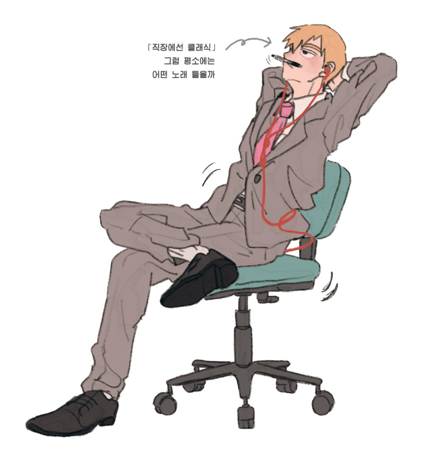 1boy arms_behind_head arrow_(symbol) balancing black_eyes black_footwear blonde_hair chair closed_mouth commentary crossed_legs day_(dfe7ff) earphones formal full_body grey_jacket grey_pants grey_suit highres jacket korean_commentary korean_text long_sleeves male_focus mob_psycho_100 necktie office_chair pants pen pencil_mustache pink_necktie reigen_arataka shirt shoes short_hair simple_background sitting solo suit suit_jacket translation_request white_background white_shirt