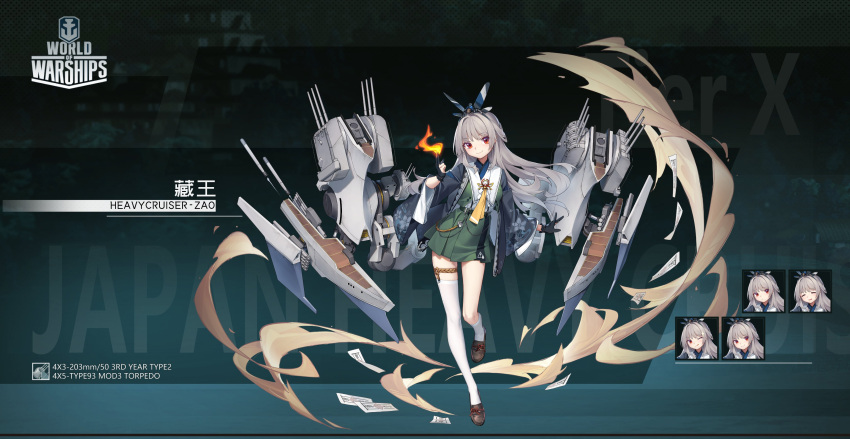 1girl absurdres arnold_scarlet asymmetrical_legwear azur_lane black_gloves blue_kimono fake_ad fire gloves green_skirt grey_hair headband highres japanese_clothes kimono loafers logo long_hair looking_at_viewer personification red_eyes rigging shirt shoes single_thighhigh skirt smile thigh-highs white_shirt whorled_flames world_of_warships zao_(cruiser)