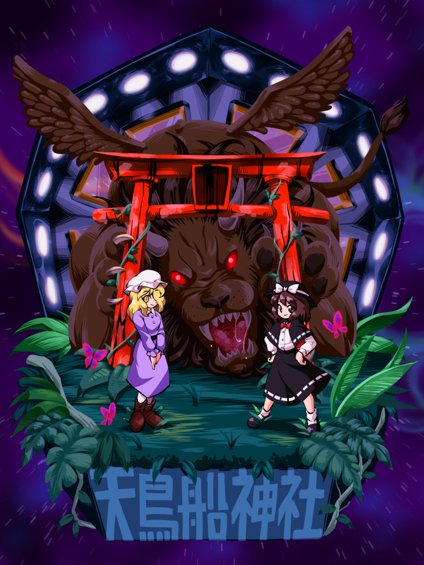 2girls black_skirt blonde_hair boots brown_hair bug butterfly capelet chimera dress fedora hands_on_hips hat highres horns imijikumo36 jungle loafers long_hair maribel_hearn mob_cap multiple_girls nature one_eye_covered plant purple_dress shoes skirt smile space torifune_(touhou) torii touhou translation_request trojan_green_asteroid usami_renko