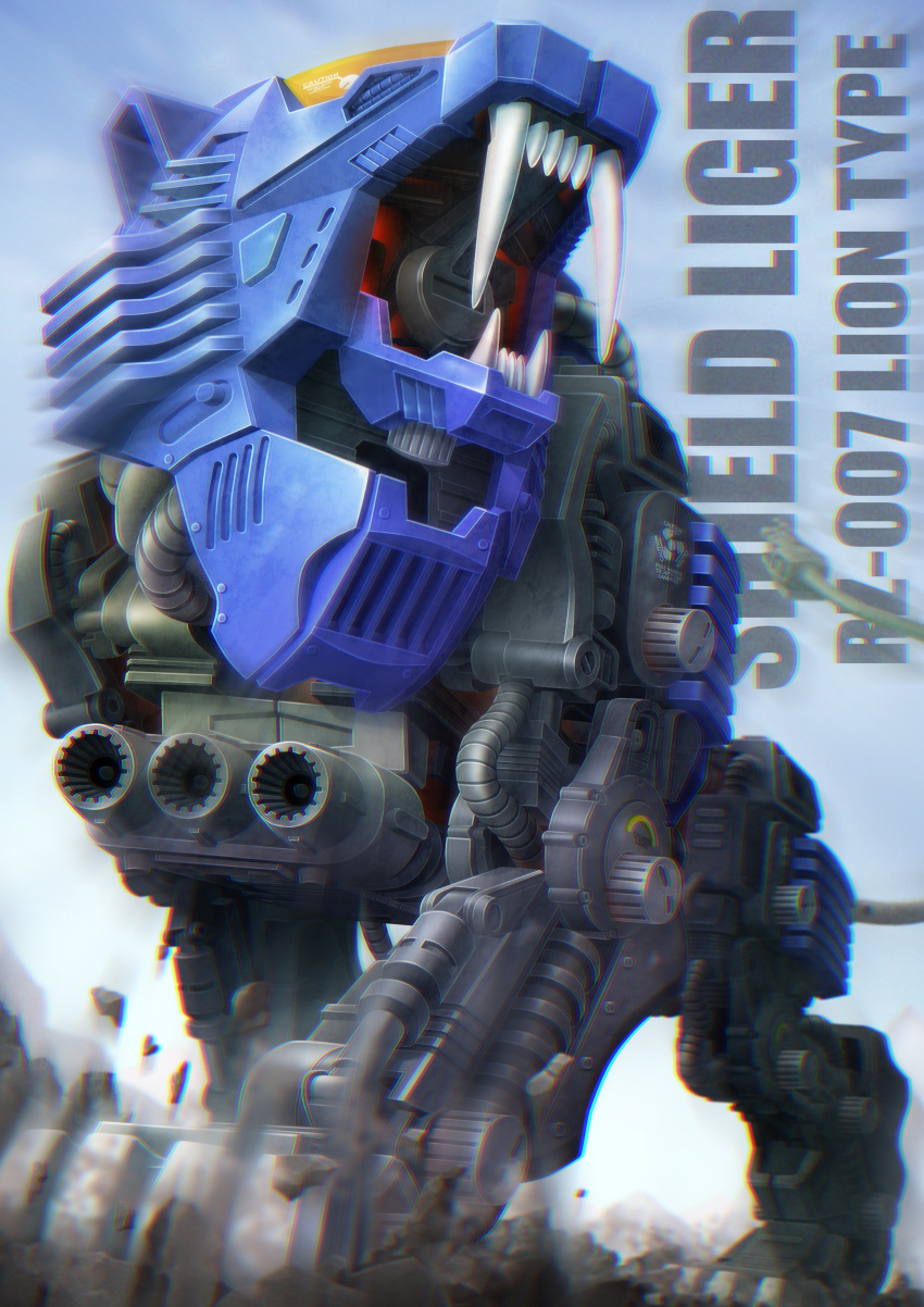 absurdres cable cable_tail character_name highres ibuki_sakura_(sgw_v07) mecha mechanical_tail no_humans ookawara_kunio_(style) robot rock science_fiction sharp_teeth shield_liger sky solo tail teeth walking zoids zoids_chaotic_century