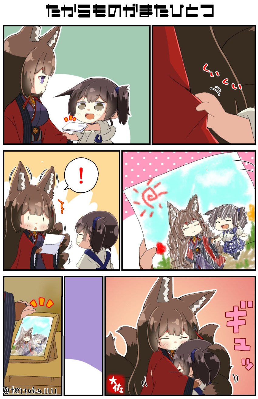 ! 2girls absurdres amagi_(azur_lane) animal_ears azur_lane child_drawing clothes_pull crossover fox_ears fox_girl fox_tail highres hug japanese_clothes kaga_(kancolle) kantai_collection multiple_girls notice_lines picture_frame spoken_exclamation_mark tail taisa_(kari) tasuki translation_request