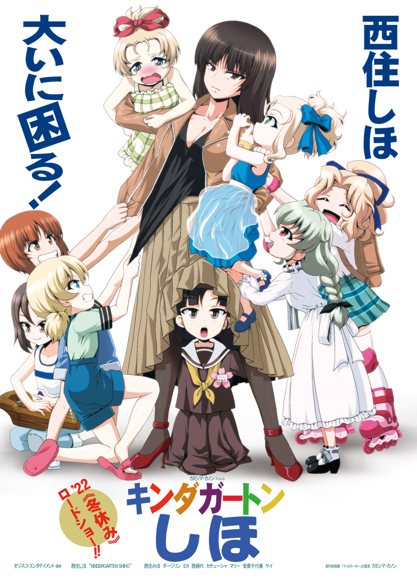 6+girls absurdres anchovy_(girls_und_panzer) artist_name asymmetrical_bangs bangs bare_shoulders black_footwear black_hair black_pantyhose black_ribbon black_shirt blonde_hair blue_dress blue_eyes blue_footwear blue_ribbon blue_skirt blunt_bangs braid brown_eyes brown_hair brown_jacket brown_serafuku brown_skirt character_name clothes_pull darjeeling_(girls_und_panzer) dress female_child frown girls_und_panzer green_dress green_hair hair_intakes hair_ribbon high_heels highres instrument jacket jacket_pull kamishima_kanon kantele katyusha_(girls_und_panzer) kay_(girls_und_panzer) kindergarten_cop leather leather_jacket long_hair long_skirt low_twintails marie_(girls_und_panzer) mary_janes mika_(girls_und_panzer) mother_and_daughter movie_poster multiple_girls music name_tag neckerchief nishi_kinuyo nishizumi_miho nishizumi_shiho overalls pantyhose parody pink_footwear plaid plaid_dress plaid_skirt playing_instrument pleated_skirt ponytail red_eyes red_footwear ribbon roller_skates sandals school_uniform serafuku shirt shirt_pull shoes short_hair skates skirt sleeveless sleeveless_dress straight_hair twintails white_dress yellow_neckerchief