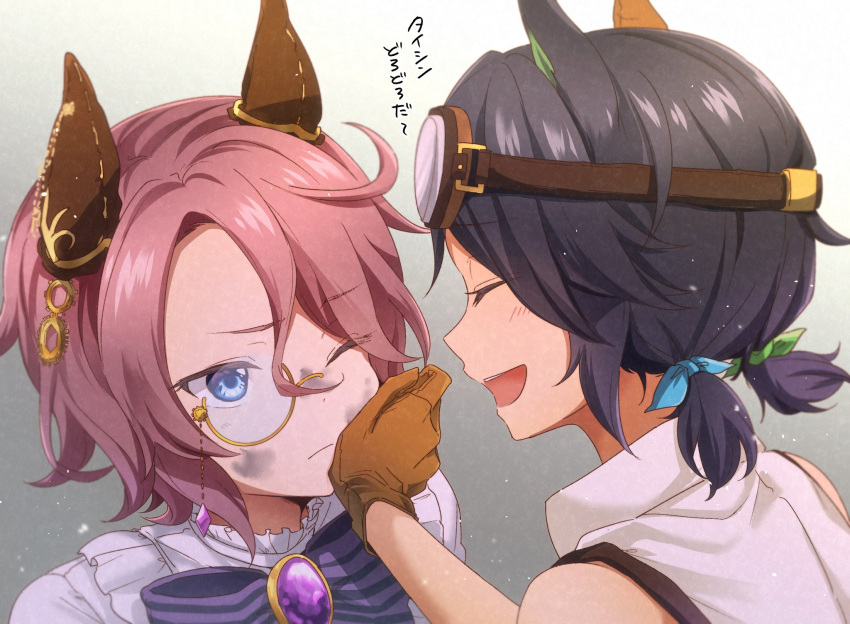 2girls animal_ears ayame_iro_(toumei_dolce) black_hair blue_eyes blush bow bowtie brooch brown_gloves brown_hair closed_eyes closed_mouth dirty dirty_face ear_covers gloves goggles goggles_on_head gradient gradient_background hand_on_another's_cheek hand_on_another's_face highres horse_ears jewelry looking_at_another low_twintails monocle multiple_girls narita_taishin_(difference_engineer)_(umamusume) narita_taishin_(umamusume) open_mouth shirt short_hair short_twintails sleeveless sleeveless_shirt smile translation_request twintails umamusume upper_body white_shirt winning_ticket_(dream_deliverer)_(umamusume) winning_ticket_(umamusume)
