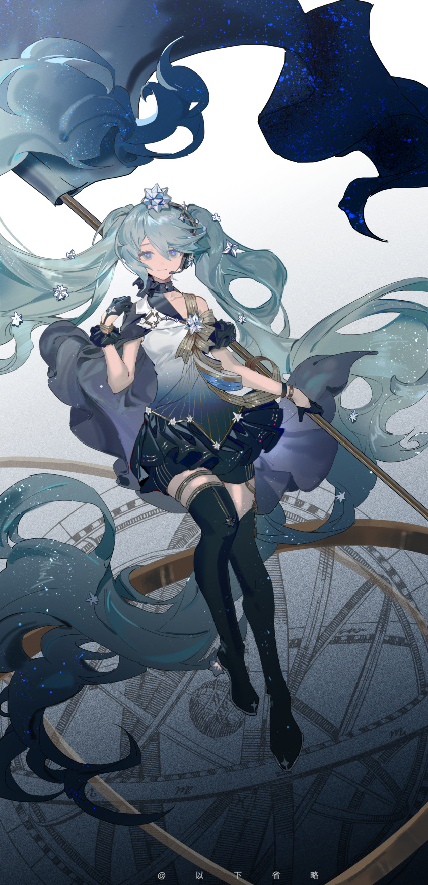 1girl absurdly_long_hair absurdres armillary_sphere black_footwear black_gloves black_skirt blue_eyes blue_hair boots closed_mouth flag floating_hair full_body gloves hair_between_eyes hair_ornament half_gloves hatsune_miku headset highres holding holding_flag knee_boots light_smile long_hair looking_at_viewer polaris_miku ribbon shirt sixii skirt solo star_(symbol) star_hair_ornament twintails very_long_hair vocaloid white_shirt wrist_cuffs yellow_ribbon
