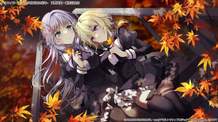 2girls amano_soraha aqua_eyes arm_at_side assault_lily autumn autumn_leaves bangs banshouya_ena black_ribbon black_skirt black_thighhighs blonde_hair blunt_bangs blurry blurry_background breasts brown_pantyhose buttons closed_mouth commentary_request cropped_jacket feet_out_of_frame floating_hair frilled_skirt frills hair_between_eyes hair_ribbon hand_up high-waist_skirt holding holding_leaf jewelry leaf leaning_on_person leaning_to_the_side legs_together light_particles light_smile long_hair looking_at_another looking_to_the_side looking_up low_ponytail maple_leaf medium_breasts miniskirt multiple_girls neck_ribbon night official_art outdoors pantyhose pink_ribbon ponytail purple_hair ribbon ring school_uniform shirt side-by-side sidelocks sideways_glance sitting sitting_on_stairs skirt stairs taya_oco thigh-highs translation_request very_long_hair violet_eyes watermark white_shirt yuri yurigaoka_girls_academy_school_uniform zettai_ryouiki