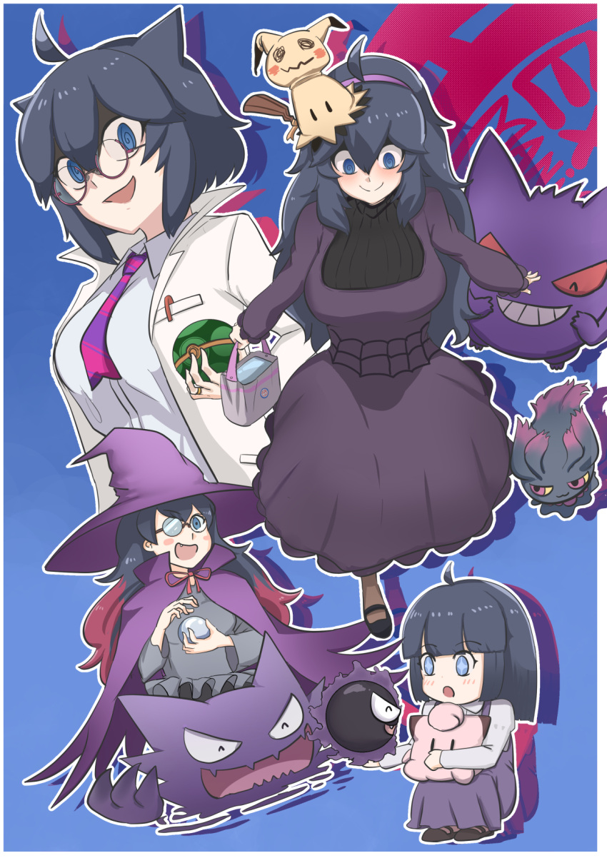 +_+ 1girl @_@ ahoge alternate_breast_size alternate_costume alternate_hairstyle bag bangs bespectacled black_hair blue_background blunt_bangs blush breasts character_name clefairy coat crystal_ball dress dusk_ball gastly gengar glasses hair_between_eyes hairband handbag hat haunter hex_maniac_(pokemon) hexagram highres hime_cut holding holding_bag john_(a2556349) large_breasts long_dress long_hair messy_hair mimikyu misdreavus multiple_views necktie open_mouth poke_ball pokemon pokemon_(creature) pokemon_(game) pokemon_xy purple_hairband purple_necktie red-framed_eyewear round_eyewear semi-rimless_eyewear shirt smile striped_necktie very_long_hair white_coat white_shirt witch_hat