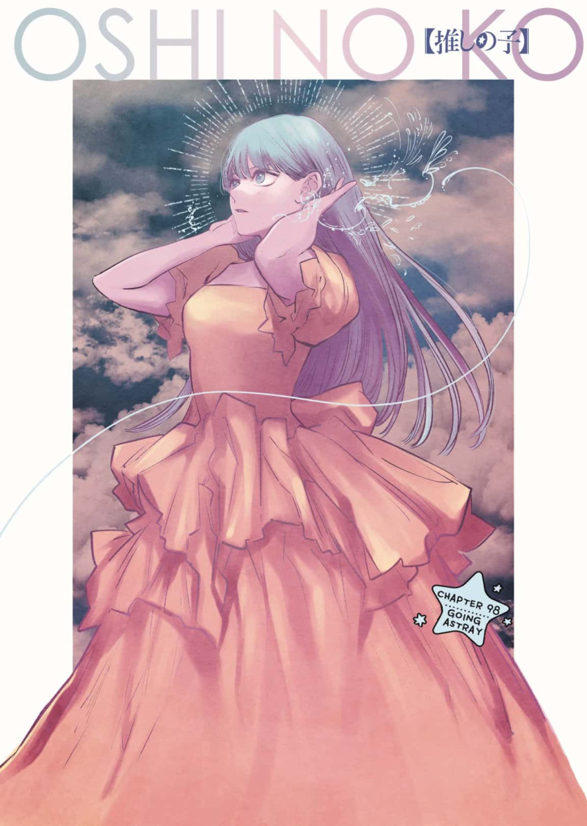 1girl artist_request border cloud_background clouds cloudy_sky dress facing_away hands_on_own_head highres kurokawa_akane long_hair looking_away official_art oshi_no_ko outdoors pink_dress puffy_short_sleeves puffy_sleeves purple_hair short_sleeves sky solo star_(symbol) title_page violet_eyes white_border