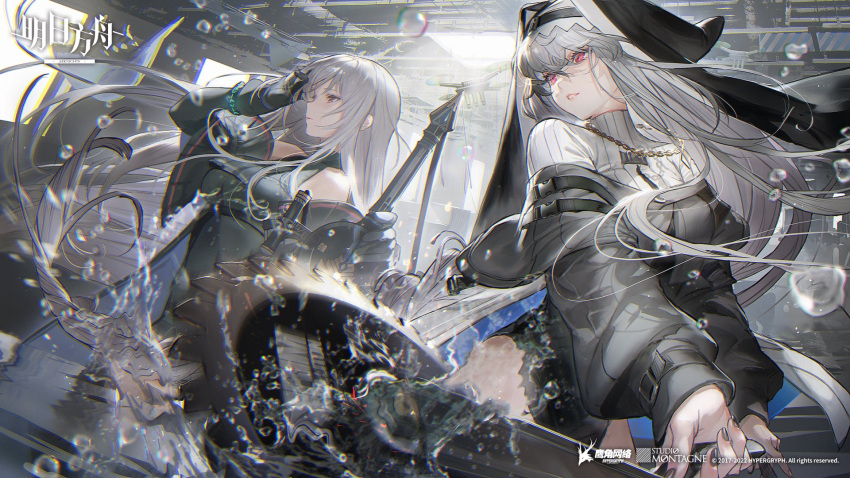 2girls arknights bangs black_gloves braid bubble chainsaw gloves grey_hair hat highres jewelry lal!role long_hair multiple_girls necklace official_art red_eyes skadi_(arknights) specter_(arknights) sword weapon