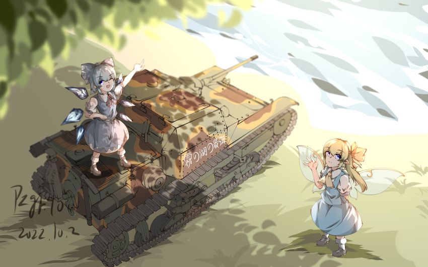 2girls absurdres artist_name blue_dress blue_eyes blue_hair cirno daiyousei dated dress fairy_wings green_hair highres long_hair multiple_girls pointing pzgr.40 river shadow short_hair standing_on_object tankette touhou tree wavy_hair wings