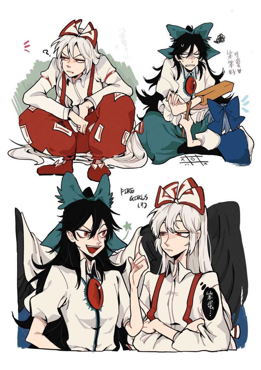 3girls ? annoyed arm_cannon baggy_pants black_hair black_wings blank_eyes blue_hair bow brown_eyes chinese_text cirno crossed_arms fujiwara_no_mokou green_skirt hair_bow highres iampenguinj index_finger_raised multiple_girls open_mouth pants reiuji_utsuho skirt smile squatting squiggle star_(symbol) stick suspenders tic-tac-toe touhou translation_request unamused weapon white_hair wings