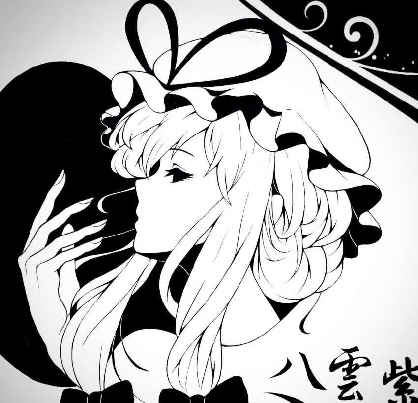 1341398tkrtr 1girl bow from_side hair_bow hat hat_ribbon high_contrast highres long_hair looking_at_viewer mob_cap monochrome ribbon sidelocks solo touhou upper_body yakumo_yukari