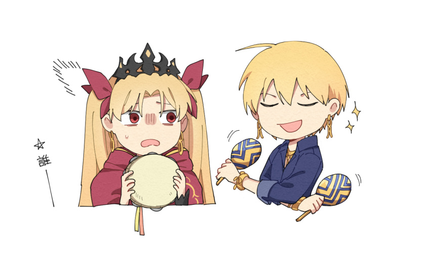 1boy 1girl alternate_costume black_tiara blonde_hair blue_shirt chibi cloak closed_eyes earrings ereshkigal_(fate) fate/grand_order fate_(series) frown gilgamesh_(caster)_(fate) gilgamesh_(establishment)_(fate) gilgamesh_(fate) gold_earrings hair_ribbon hinata_(eine_blume) hoop_earrings infinity instrument jewelry long_hair maracas music official_alternate_costume open_mouth playing_instrument red_cloak red_eyes red_ribbon ribbon scared shirt simple_background smile sparkle sweatdrop tambourine white_background