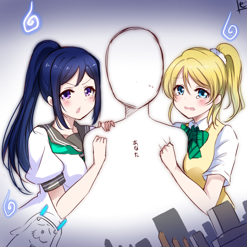 1other 2girls ayase_eli bangs between_breasts blue_eyes blue_hair blush breasts commentary dog glowstick graveyard highres holding kimodameshi long_hair looking_at_viewer love_live! love_live!_school_idol_project love_live!_sunshine!! matsuura_kanan multiple_girls otonokizaka_school_uniform ponytail scared school_uniform scrunchie shiitake_(love_live!_sunshine!!) sidelocks tears upper_body uranohoshi_school_uniform violet_eyes white_scrunchie zero-theme