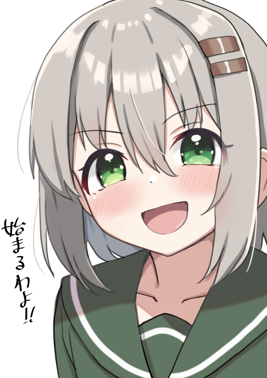 1girl :d absurdres ao_(flowerclasse) bangs blush collarbone green_eyes green_sailor_collar green_shirt grey_hair hair_between_eyes hair_ornament hairclip highres looking_at_viewer sailor_collar shirt simple_background smile solo translation_request upper_body white_background yama_no_susume yukimura_aoi