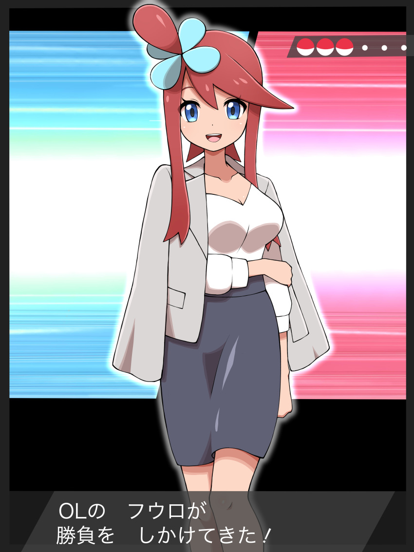 1girl :d absurdres alternate_costume bangs black_skirt blue_eyes commentary_request eyelashes grey_jacket hair_ornament highres jacket knees long_hair looking_at_viewer one_side_up open_clothes open_jacket open_mouth poke_ball_symbol pokemon pokemon_(game) pokemon_bw redhead shabana_may shirt sidelocks skirt skyla_(pokemon) smile solo teeth tongue translation_request upper_teeth white_shirt