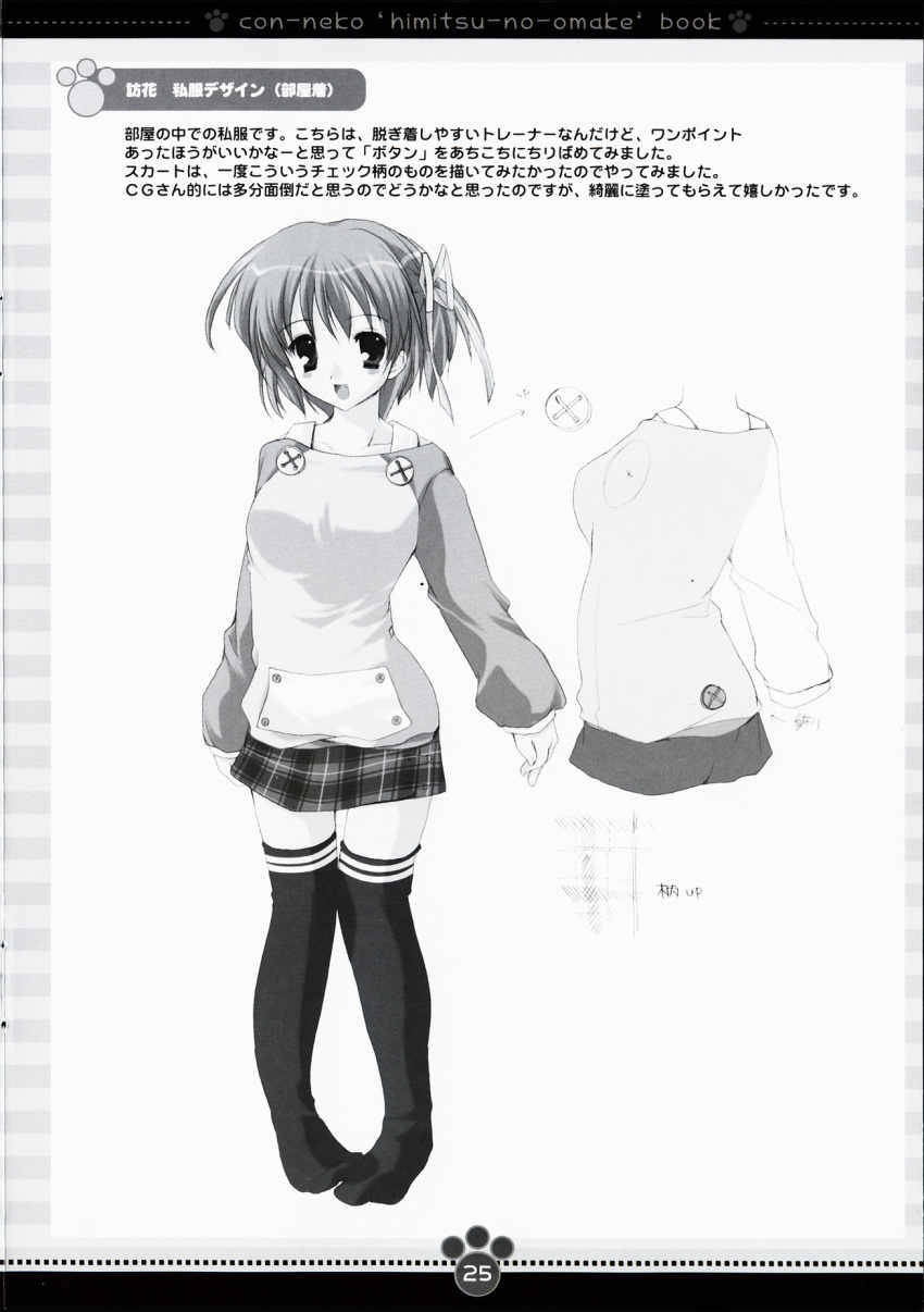 character_design kawahara_touka konneko marmalade mikeou monochrome thigh-highs