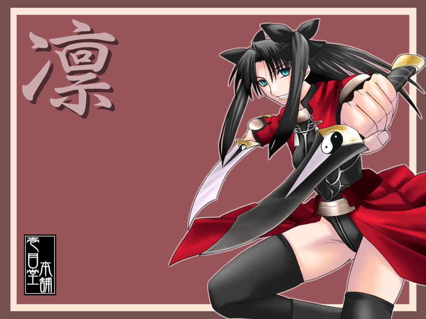 archer cosplay fate/stay_night thigh-highs tohsaka_rin type-moon