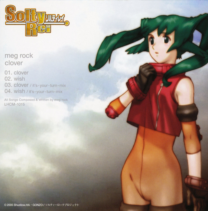 disc_cover solty_rei solty_revant tagme