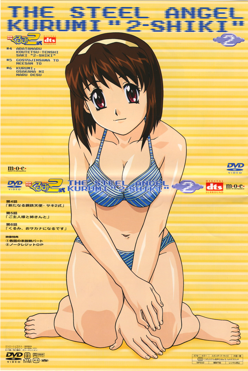 bikini saki_(steel_angel_kurumi) steel_angel_kurumi swimsuit tagme