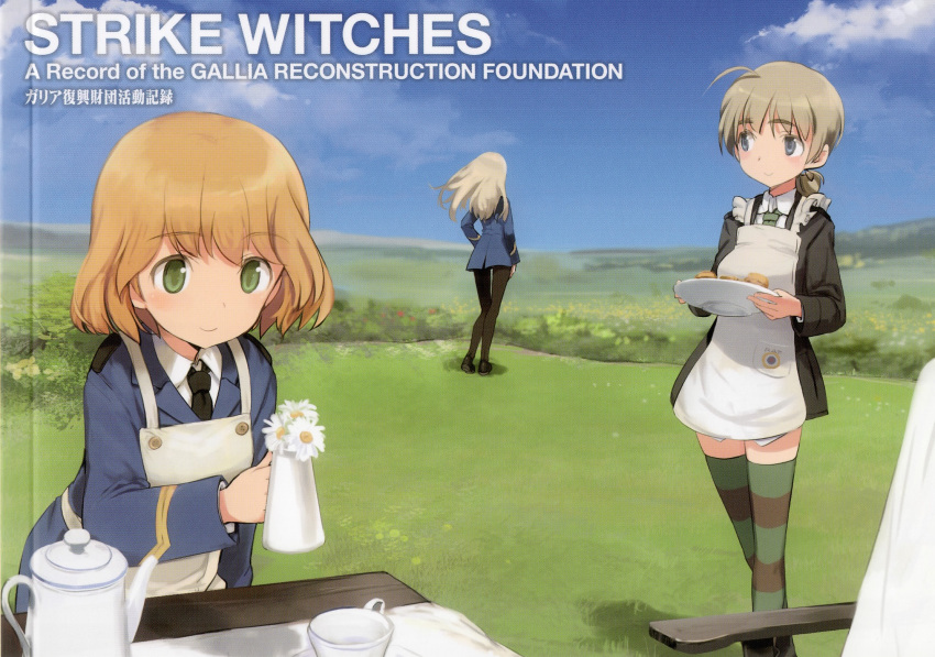3girls amelie_planchard apron blonde_hair blue_eyes blue_jacket cup field flower glasses green_eyes highres jacket kettle long_hair looking_away lynette_bishop military military_uniform multiple_girls necktie pantyhose perrine_h._clostermann plate scan scan_artifacts strike_witches striped striped_thighhighs teacup teapot thigh-highs uniform world_witches_series