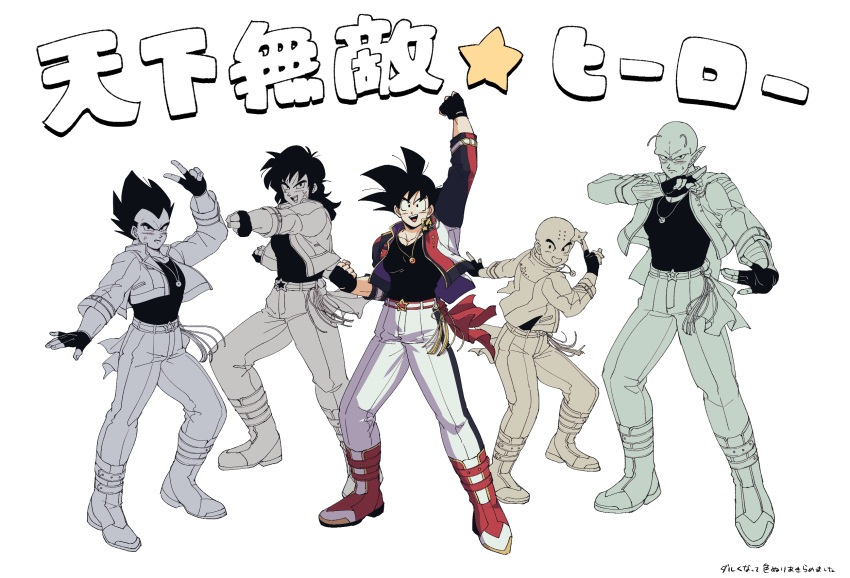 5boys :d antennae arm_up bald belt blush boots clenched_hands dragon_ball dragon_ball_(object) dragon_ball_z embarrassed gloves greyscale highres idol idol_clothes jewelry kuririn limited_palette male_focus monochrome multiple_boys naraku_(zg8w5) necklace open_mouth pants piccolo pointy_ears pose shirt smile son_goku standing star_(symbol) sweatdrop translation_request v vegeta yamcha