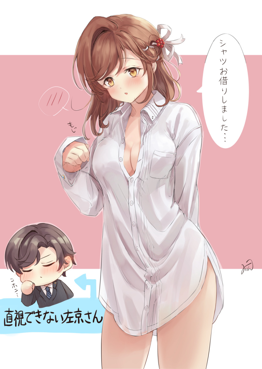 1boy :o artem_wing_(tears_of_themis) bare_legs breasts brown_hair chibi closed_eyes hair_ornament long_sleeves medium_breasts medium_hair mirin_pengin necktie open_mouth rosa_(tears_of_themis) short_hair suit tears_of_themis translation_request white_shirt yellow_eyes