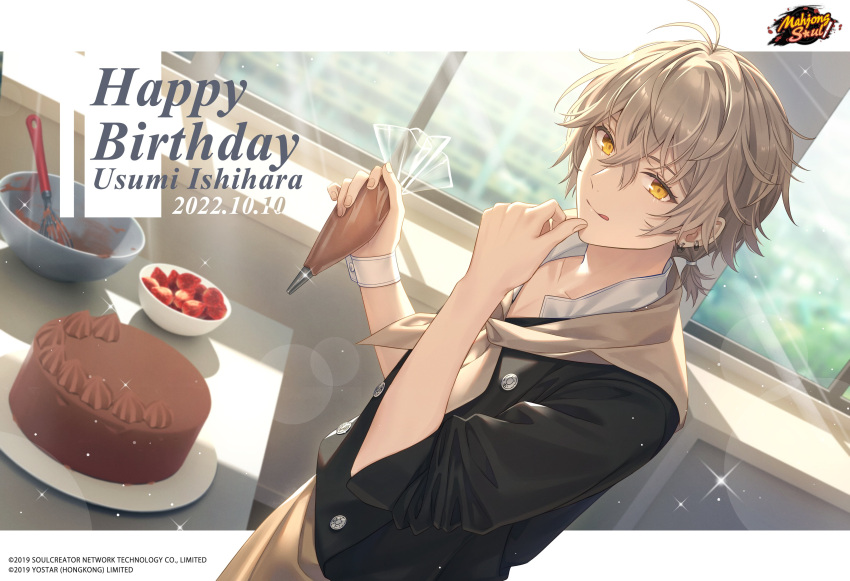 1boy absurdres bangs bshi_edayo cake character_name commentary cooking copyright_name crossed_bangs dutch_angle earrings english_commentary food fruit happy_birthday highres icing ishihara_usumi jewelry lens_flare letterboxed logo mahjong_soul male_focus mixing_bowl official_art official_wallpaper pastry_bag short_hair solo standing strawberry tongue tongue_out whisk white_hair wrist_cuffs yellow_eyes