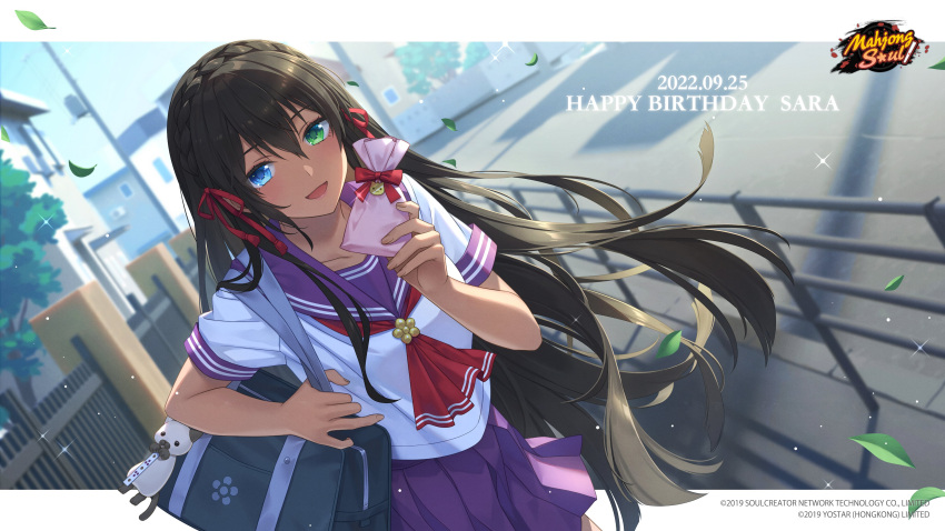 1girl absurdres bag blue_eyes braid brown_hair bshi_edayo character_name commentary copyright_name dark-skinned_female dark_skin dutch_angle english_commentary falling_leaves green_eyes hair_ribbon happy_birthday heterochromia highres holding holding_bag leaf letterboxed logo long_hair mahjong_soul official_art official_wallpaper open_mouth purple_skirt red_ribbon ribbon sara_(mahjong_soul) school_bag school_uniform serafuku skirt solo